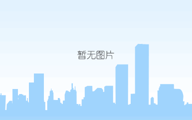 qq截图20210204161412_副本.png